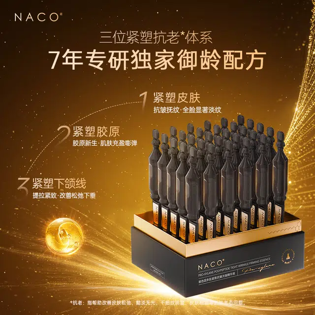 NACO V30