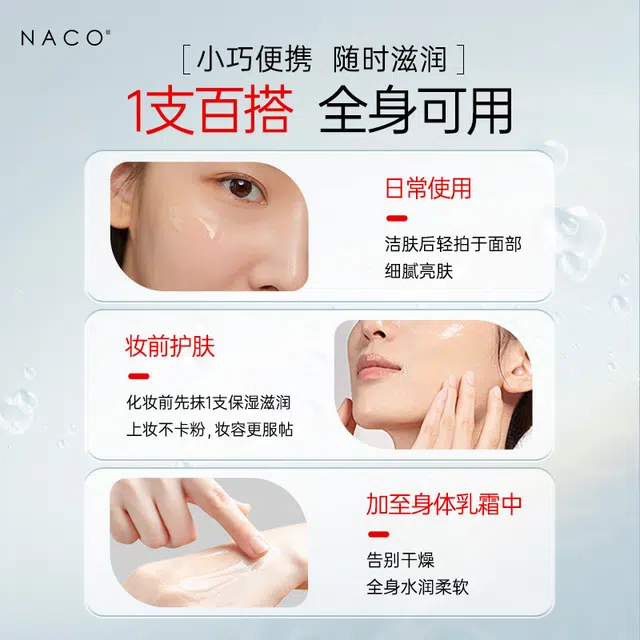NACO