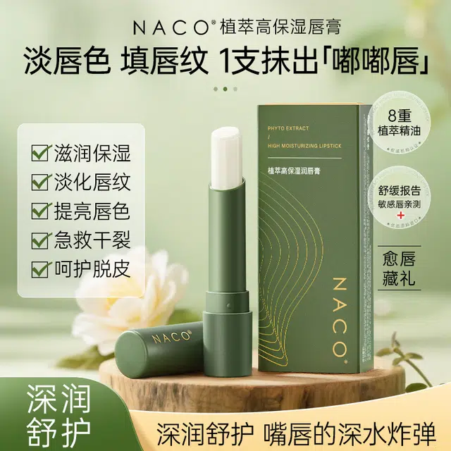 NACO C 3g