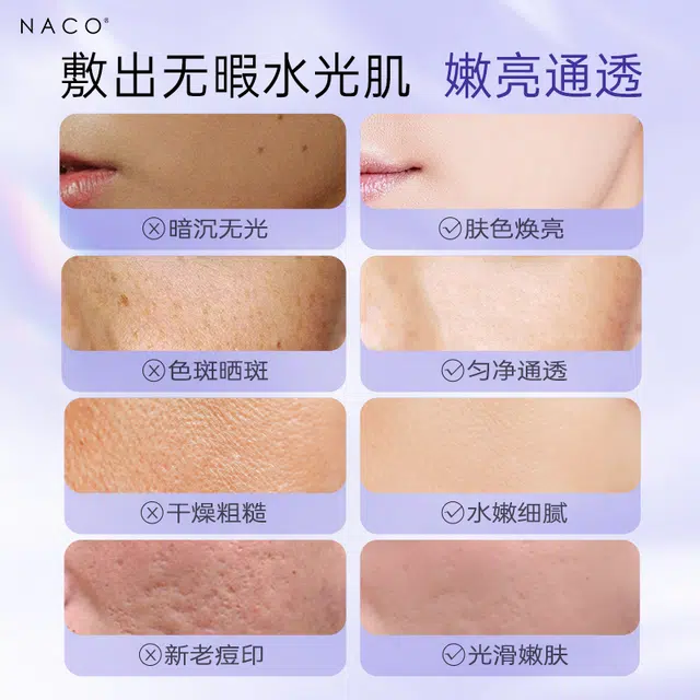 NACO 25ml*5
