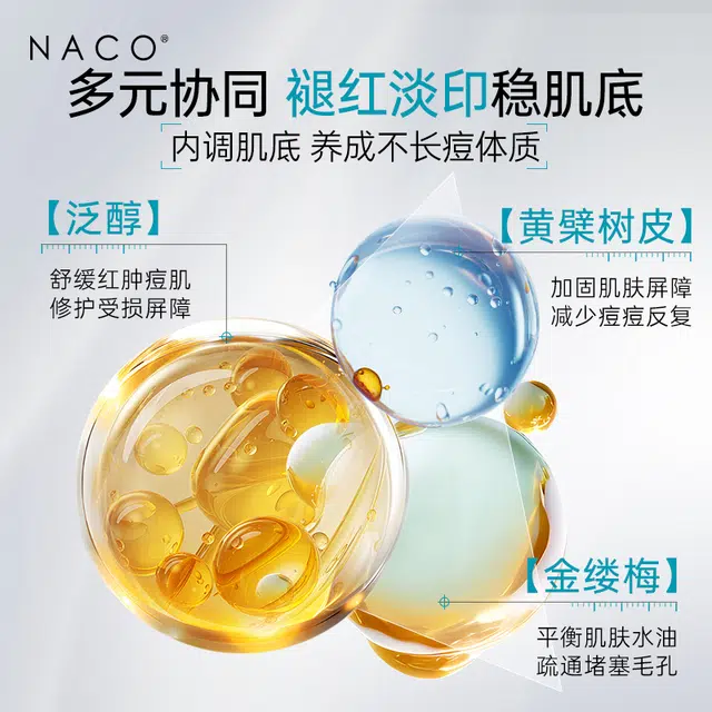 NACO 30