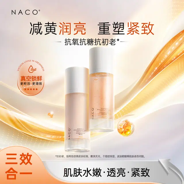 NACO 2