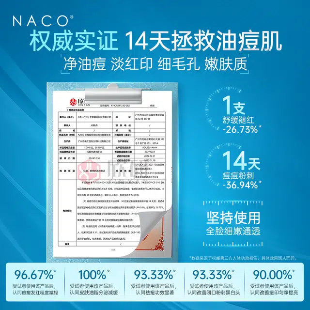 NACO 30