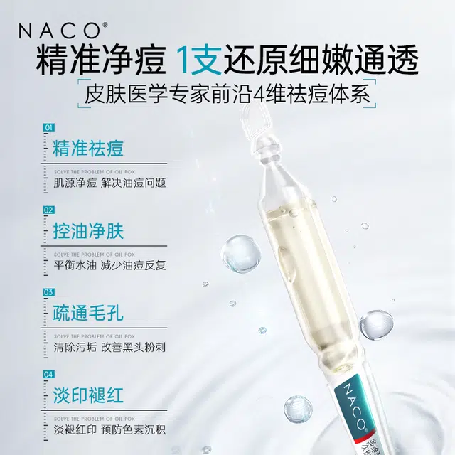 NACO 30