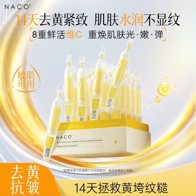 NACOVC
