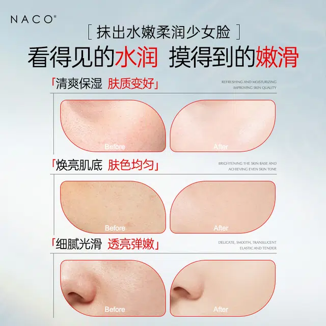 NACO