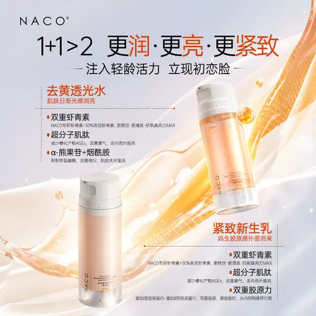 NACO 2