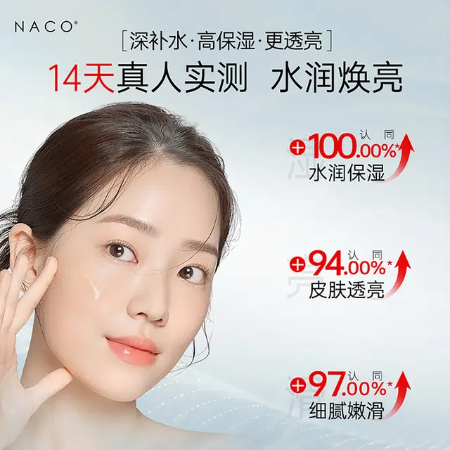 NACO