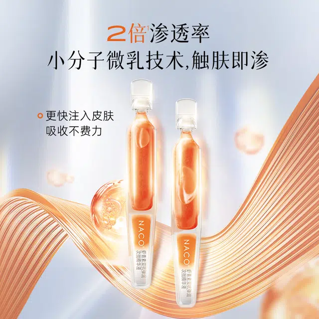 NACO 1.2ml-1020