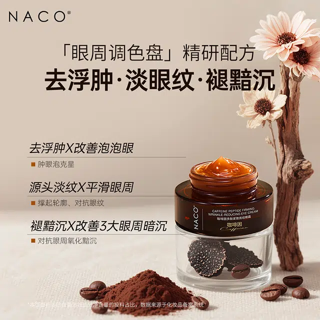 NACO 30g