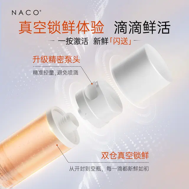 NACO 2