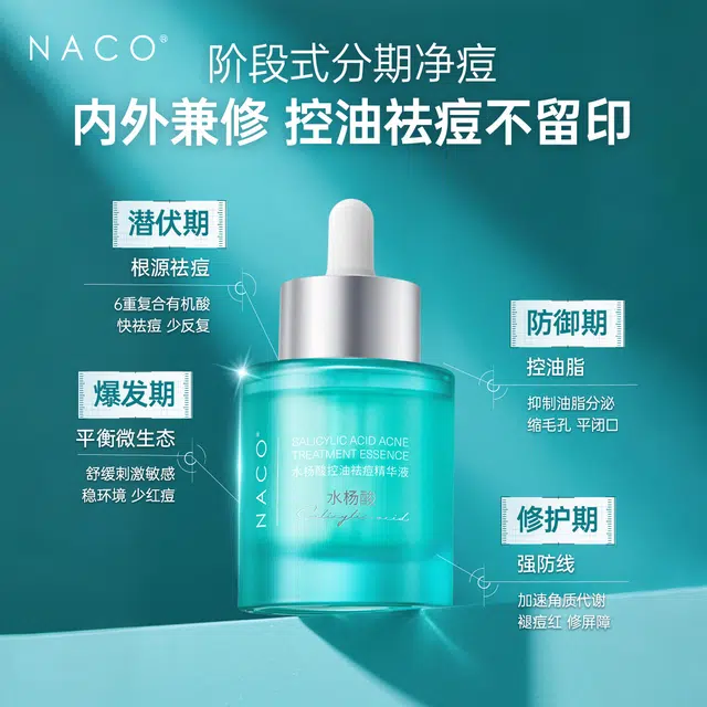 NACO 50ml
