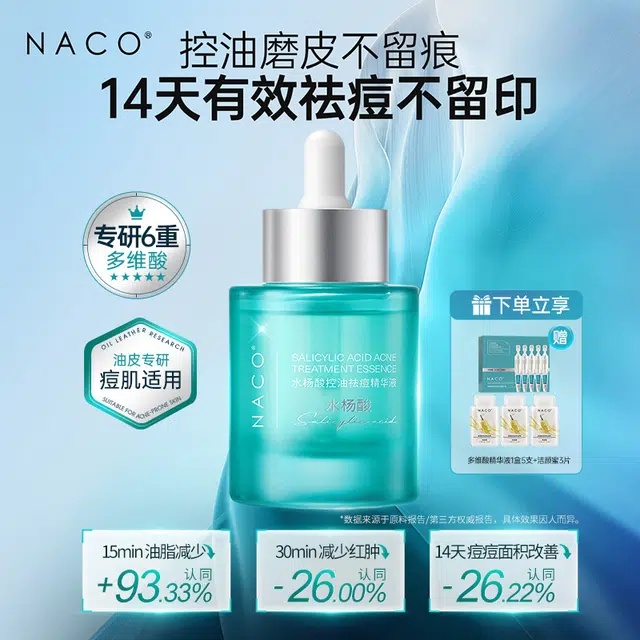NACO 50ml