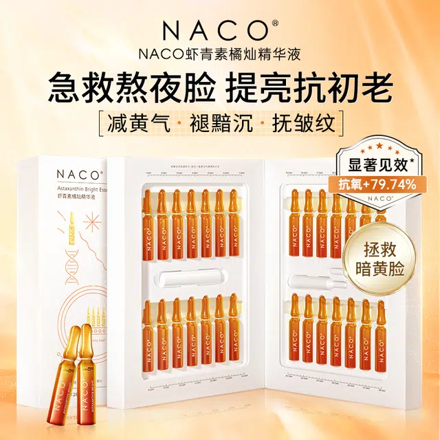 NACO 28