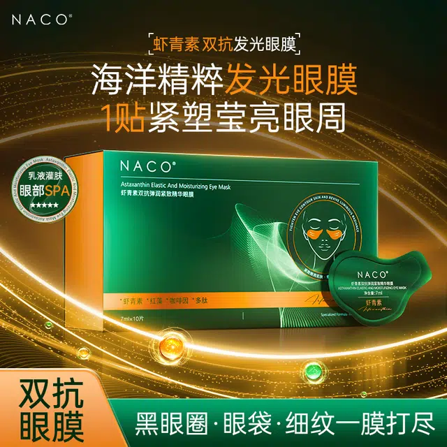 NACO 1020