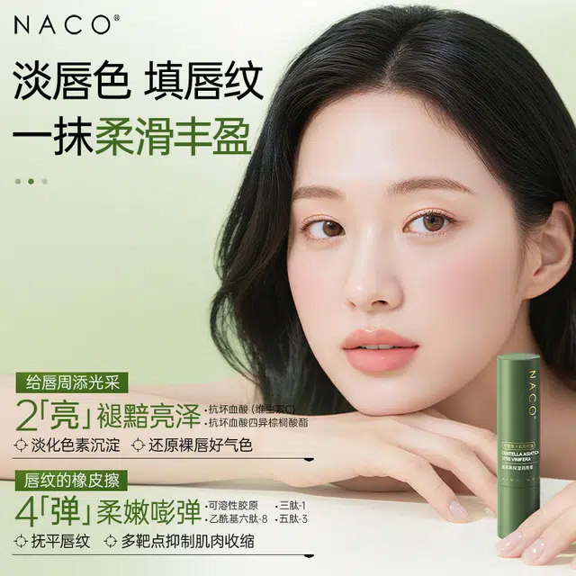 NACO C 3g
