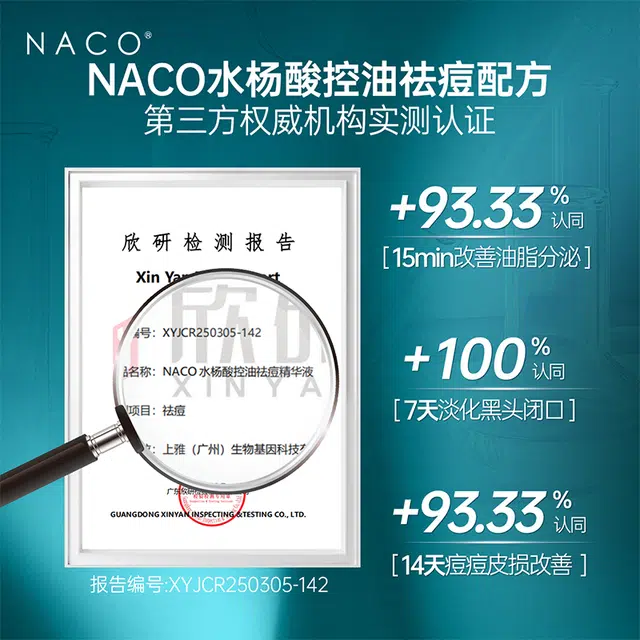 NACO 50ml