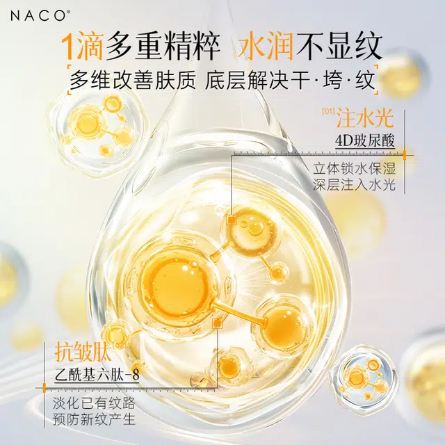 NACOVC
