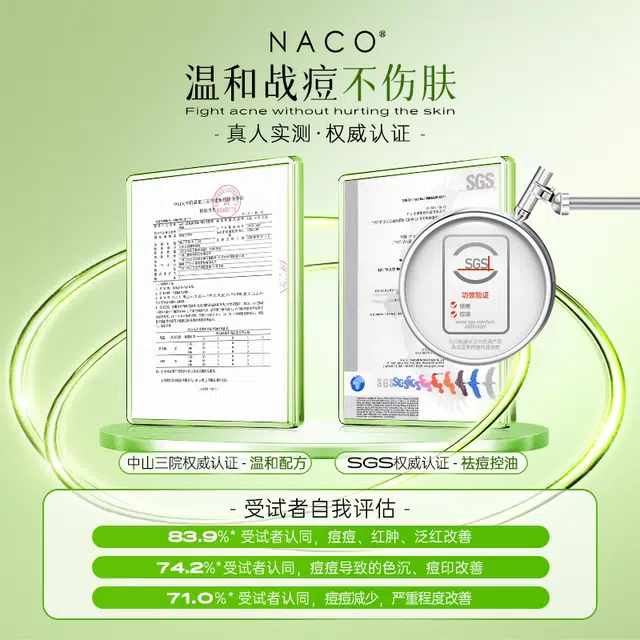 NACO