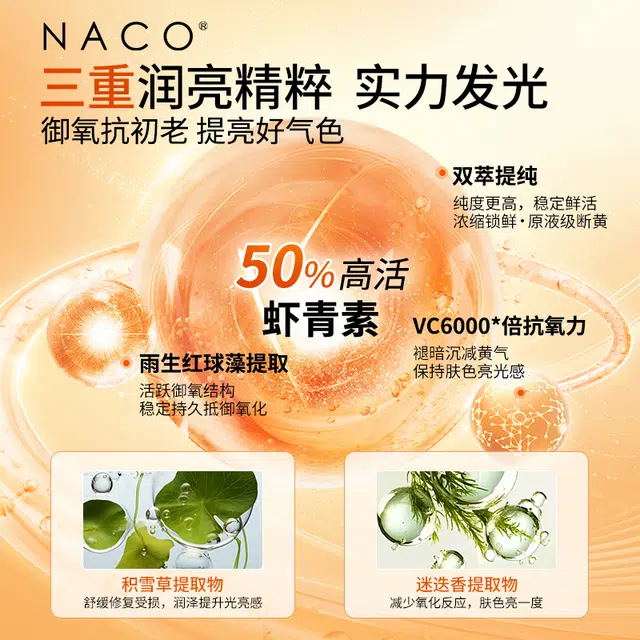 NACO 28