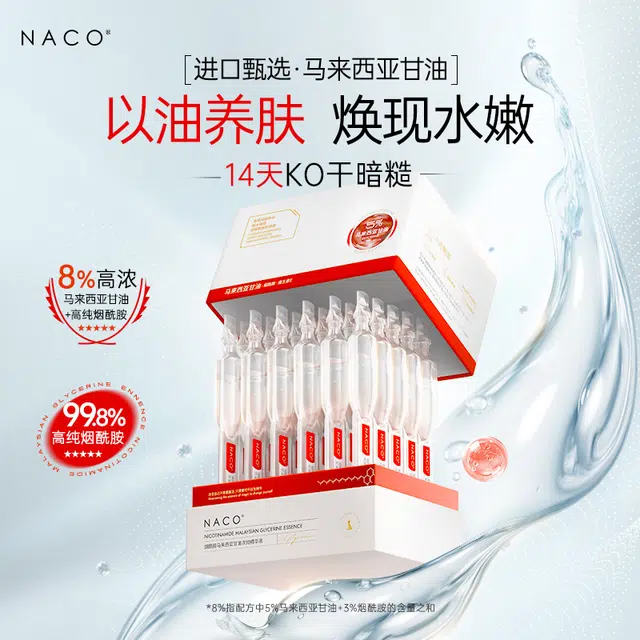 NACO