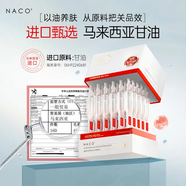 NACO
