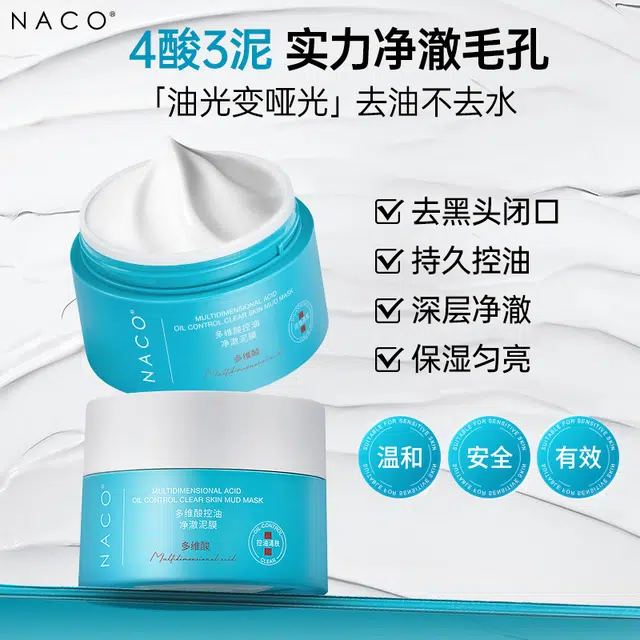NACO 100g