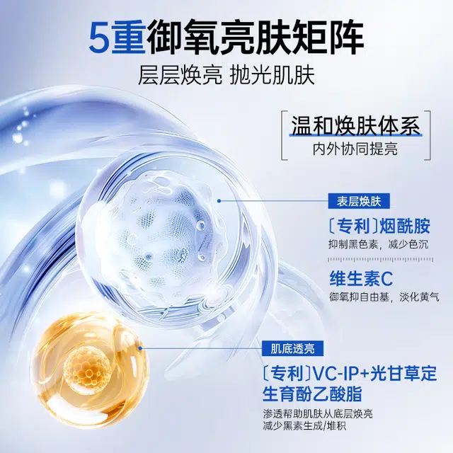 NACO B5 377 50g