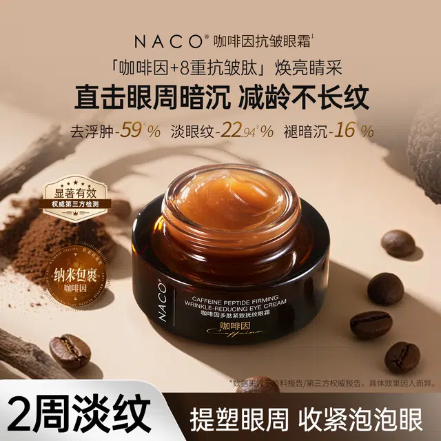 NACO 30g