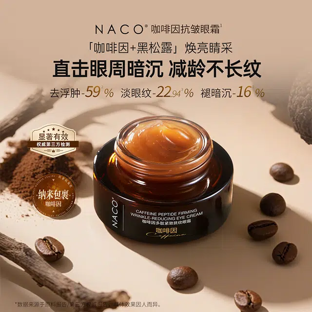 NACO 30g