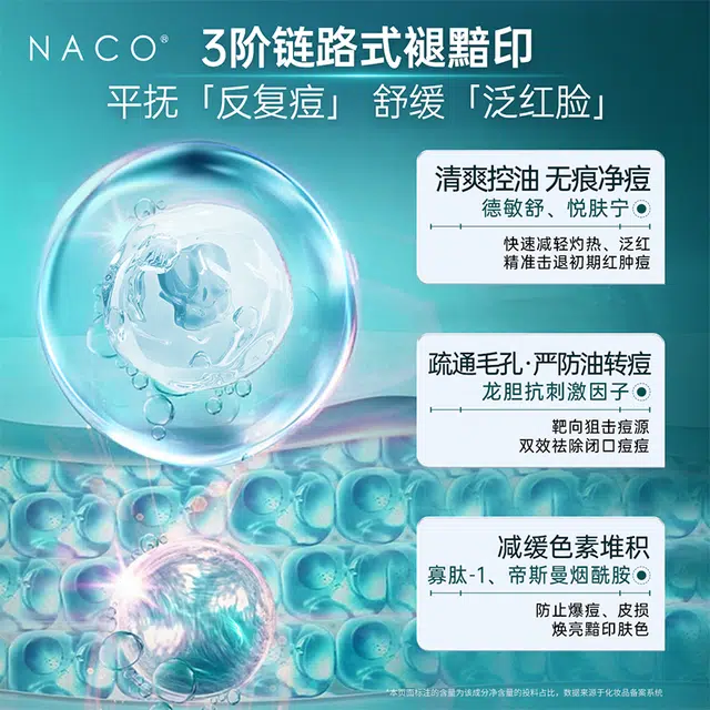 NACO 50ml