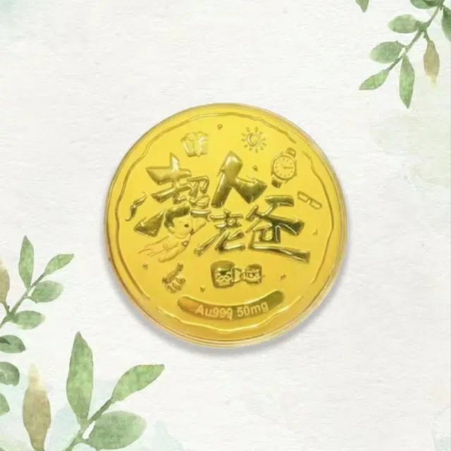 凤庙珠宝 超人老爸大饼 招财纳福精致可爱小巧复古设计感创意 金 挂件 男女同款情侣款
