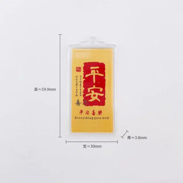 凤庙珠宝 平安喜乐 新中式轻奢国潮风福气满满财运亨通马上有钱财源滚滚 日常通勤包包搭配配饰 金 挂件 男女同款情侣款
