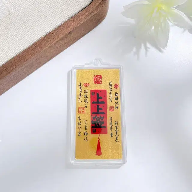 凤庙珠宝 上上签 复古新中式轻奢国潮风福气满满财运亨通马上有钱财源滚滚 日常通勤包包搭配配饰#好运 金 挂件 男女同款情侣款