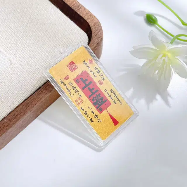 凤庙珠宝 上上签 复古新中式轻奢国潮风福气满满财运亨通马上有钱财源滚滚 日常通勤包包搭配配饰#好运 金 挂件 男女同款情侣款