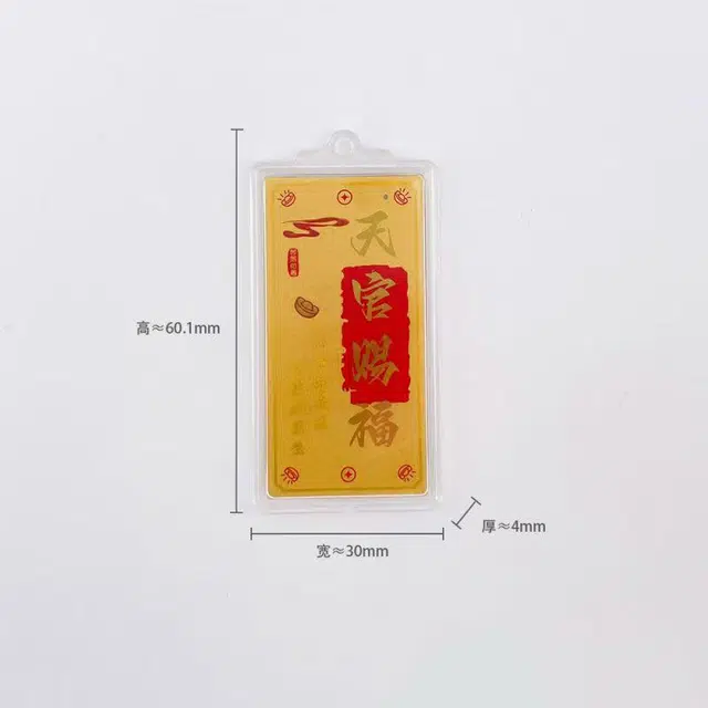 凤庙珠宝 天官赐福 新中式轻奢国潮风福气满满财运亨通马上有钱财源滚滚 日常通勤包包搭配配饰 金 挂件 男女同款情侣款