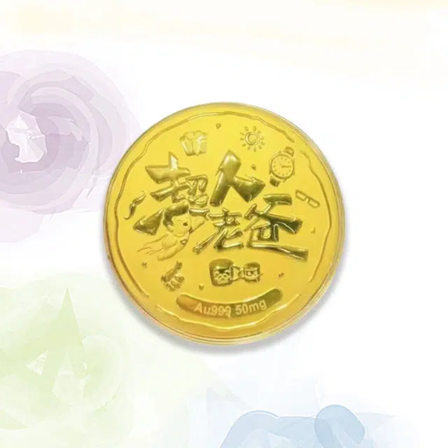 凤庙珠宝 超人老爸大饼 招财纳福精致可爱小巧复古设计感创意 金 挂件 男女同款情侣款