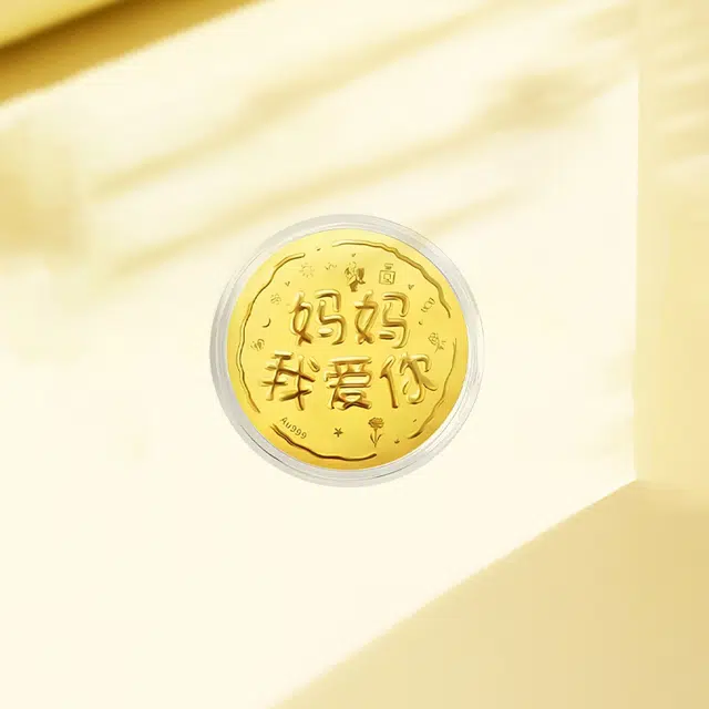 凤庙珠宝 妈妈我爱你钥匙扣 感恩平安喜乐精致温柔可爱小巧设计感创意#好运 表面含金 挂件 男女同款情侣款