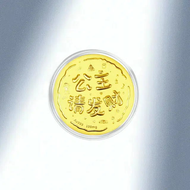 凤庙珠宝 黄金公主请发财大饼摆件 在逃公主招财进宝精致温柔新中式复古国潮收藏储蓄增值纪念 足金 一口价 金片 男女同款情侣款