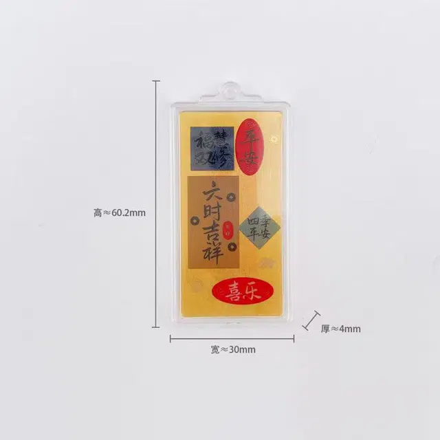 凤庙珠宝 六时吉祥 复古新中式轻奢国潮风福气满满财运亨通马上有钱财源滚滚 日常通勤包包搭配配饰 金 挂件 男女同款情侣款