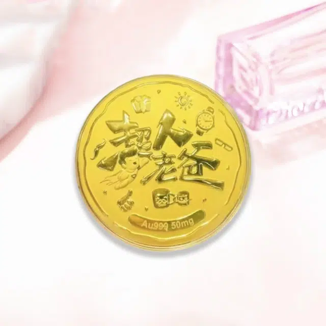 凤庙珠宝 超人老爸大饼 招财纳福精致可爱小巧复古设计感创意 金 挂件 男女同款情侣款