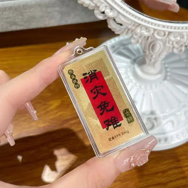 凤庙珠宝 六时吉祥 复古新中式轻奢国潮风福气满满财运亨通马上有钱财源滚滚 日常通勤包包搭配配饰 金 挂件 男女同款情侣款