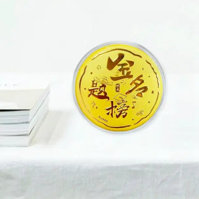 凤庙珠宝 金榜题名大饼 逢考必过招财纳福精致可爱小巧复古金光闪闪寓意吉祥设计感创意 金 挂件 男女同款情侣款