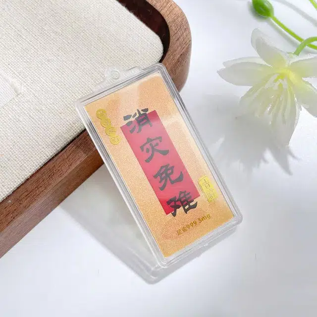 凤庙珠宝 六时吉祥 复古新中式轻奢国潮风福气满满财运亨通马上有钱财源滚滚 日常通勤包包搭配配饰 金 挂件 男女同款情侣款