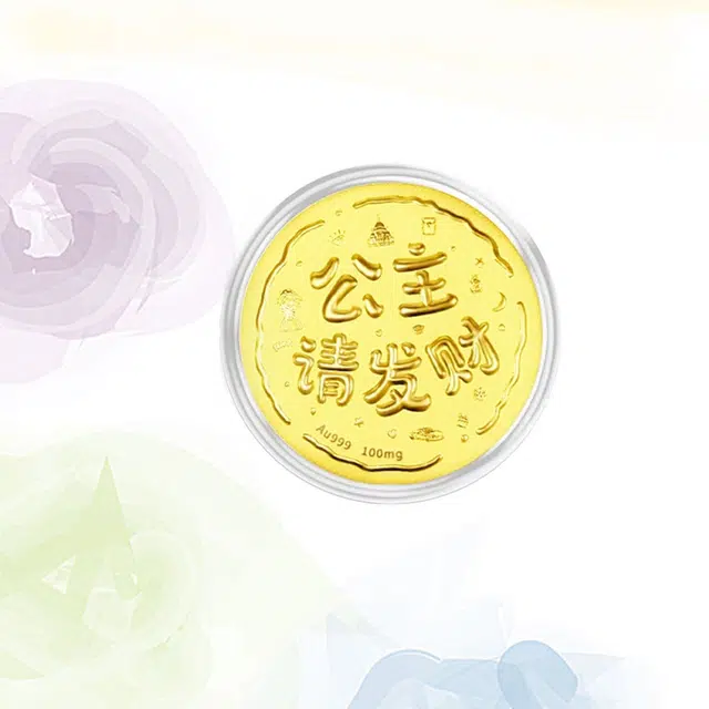 凤庙珠宝 黄金公主请发财大饼摆件 在逃公主招财进宝精致温柔新中式复古国潮收藏储蓄增值纪念 足金 一口价 金片 男女同款情侣款