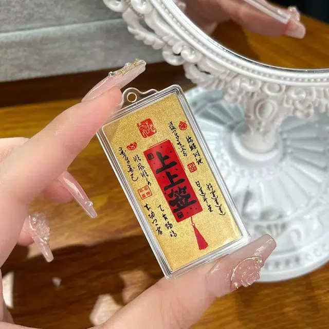 凤庙珠宝 上上签 复古新中式轻奢国潮风福气满满财运亨通马上有钱财源滚滚 日常通勤包包搭配配饰#好运 金 挂件 男女同款情侣款