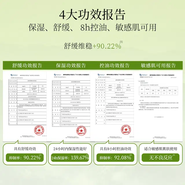 金蛇 金蛇氨基酸洁面泥温和清洁控油保湿不紧绷洁面乳舒缓敏感肌洗面奶 保湿补水清洁