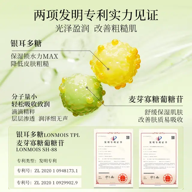 金蛇 金蛇氨基酸洁面泥温和清洁控油保湿不紧绷洁面乳舒缓敏感肌洗面奶 保湿补水清洁