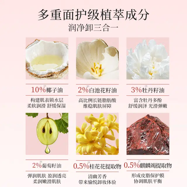 85g85g*2