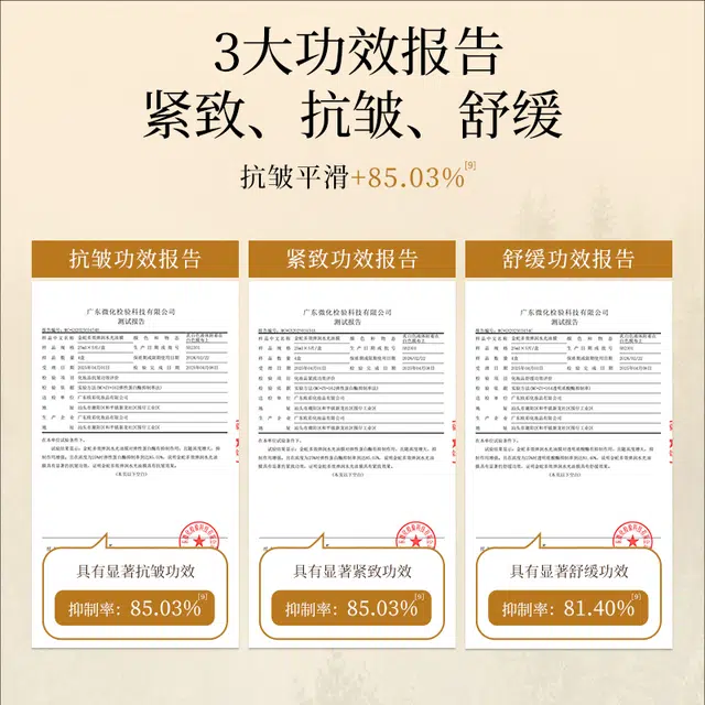 金蛇 多效水光油膜面膜+抗皱精华冻膜免洗面膜 保湿淡纹紧致